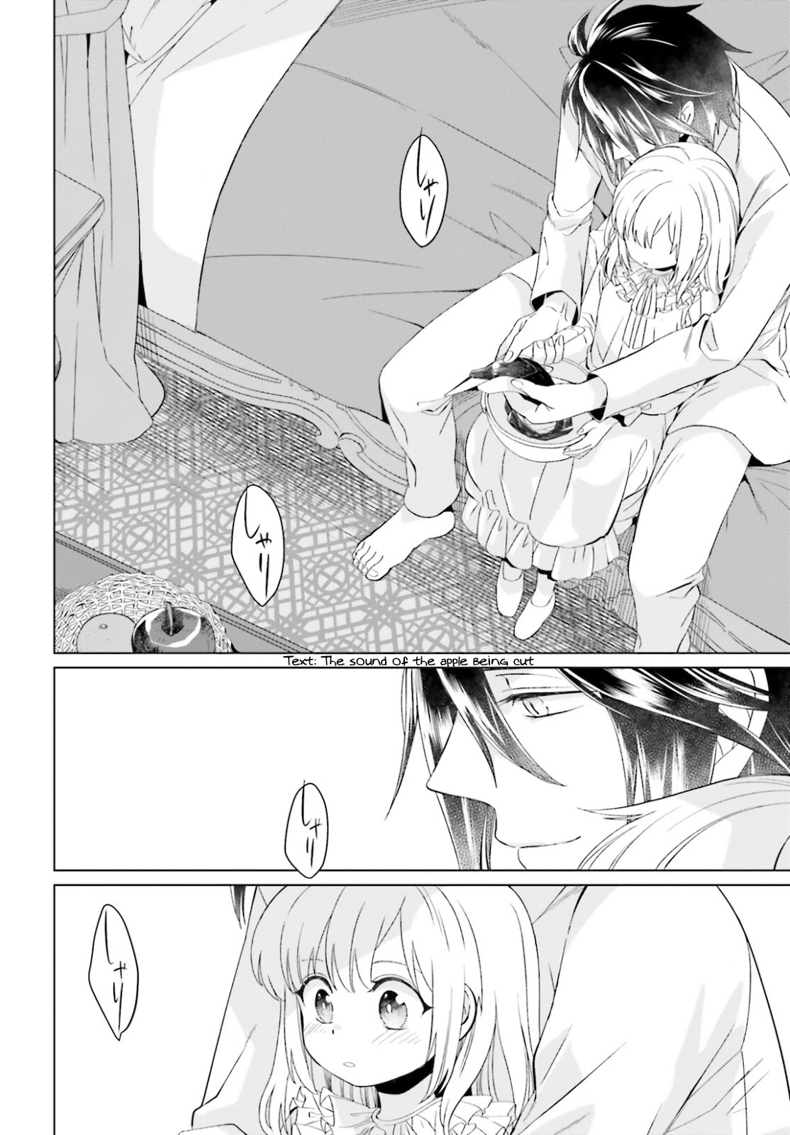 Win Over the Dragon Emperor This Time Around, Noble Girl! chapter 9 page 6