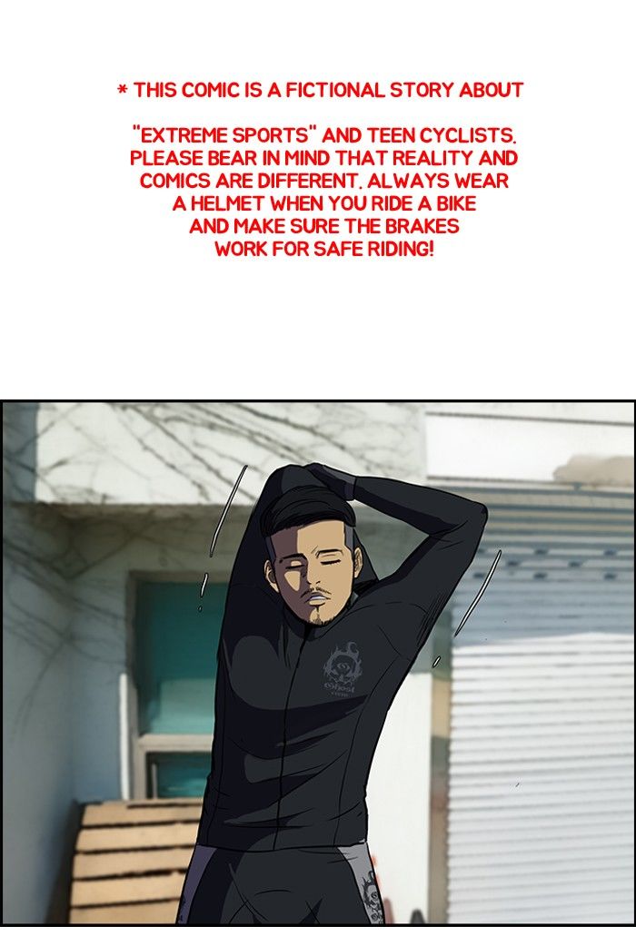 Wind Breaker chapter 100 page 1