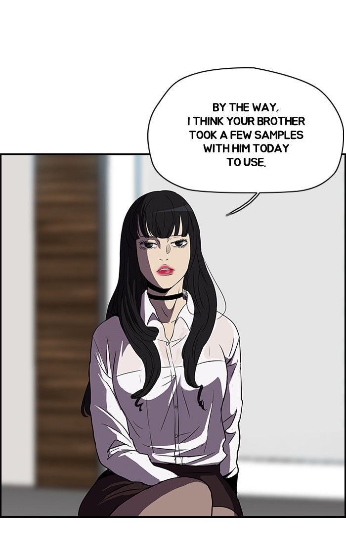 Wind Breaker chapter 100 page 12