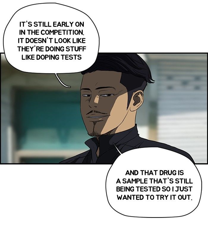 Wind Breaker chapter 100 page 5