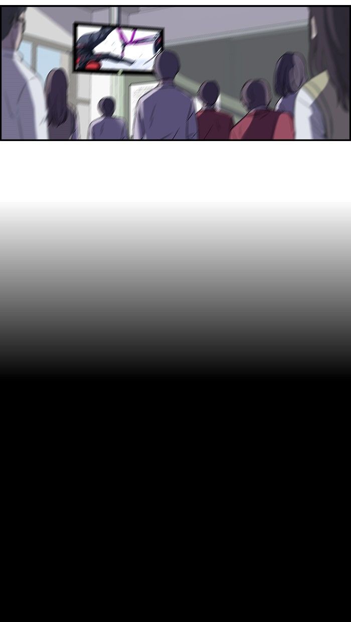 Wind Breaker chapter 102 page 48