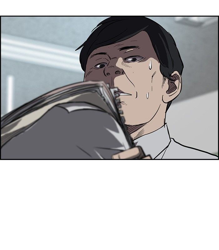 Wind Breaker chapter 103 page 64