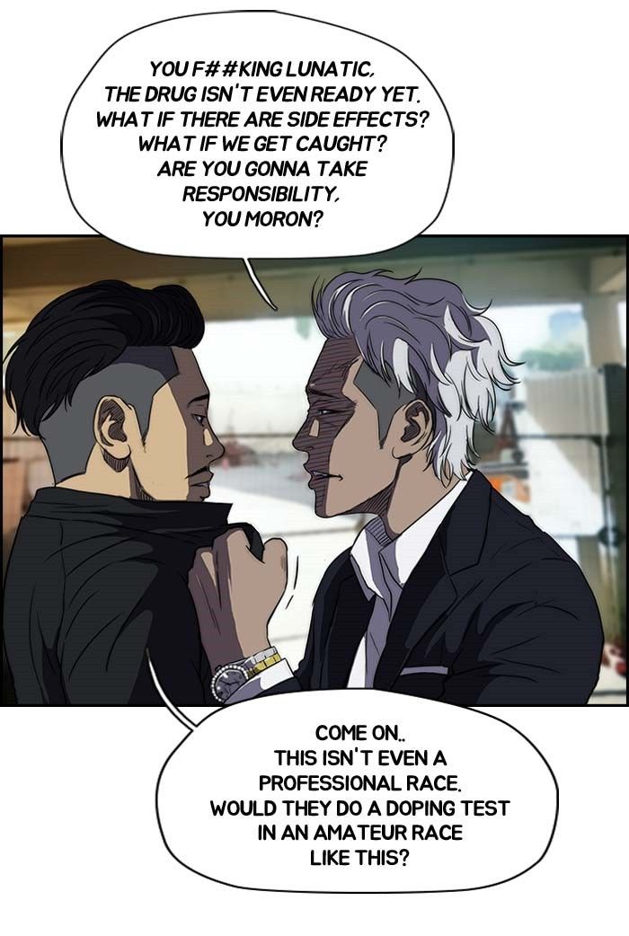 Wind Breaker chapter 104 page 18