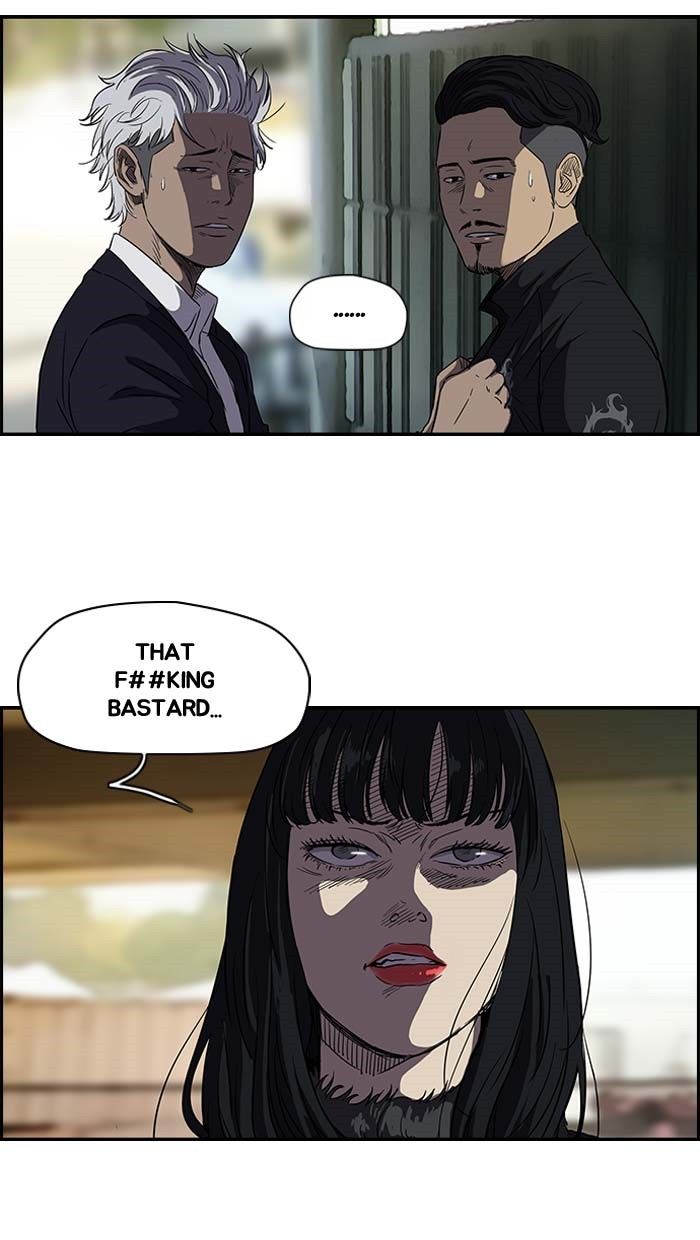 Wind Breaker chapter 104 page 23