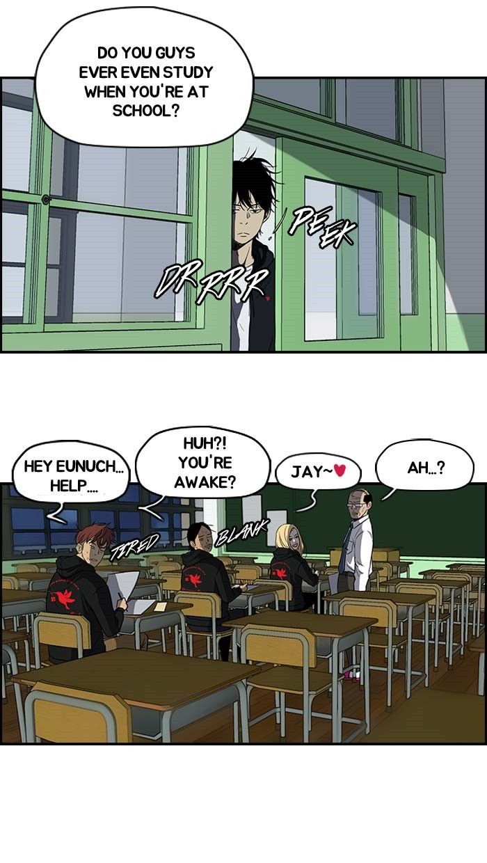 Wind Breaker chapter 104 page 48