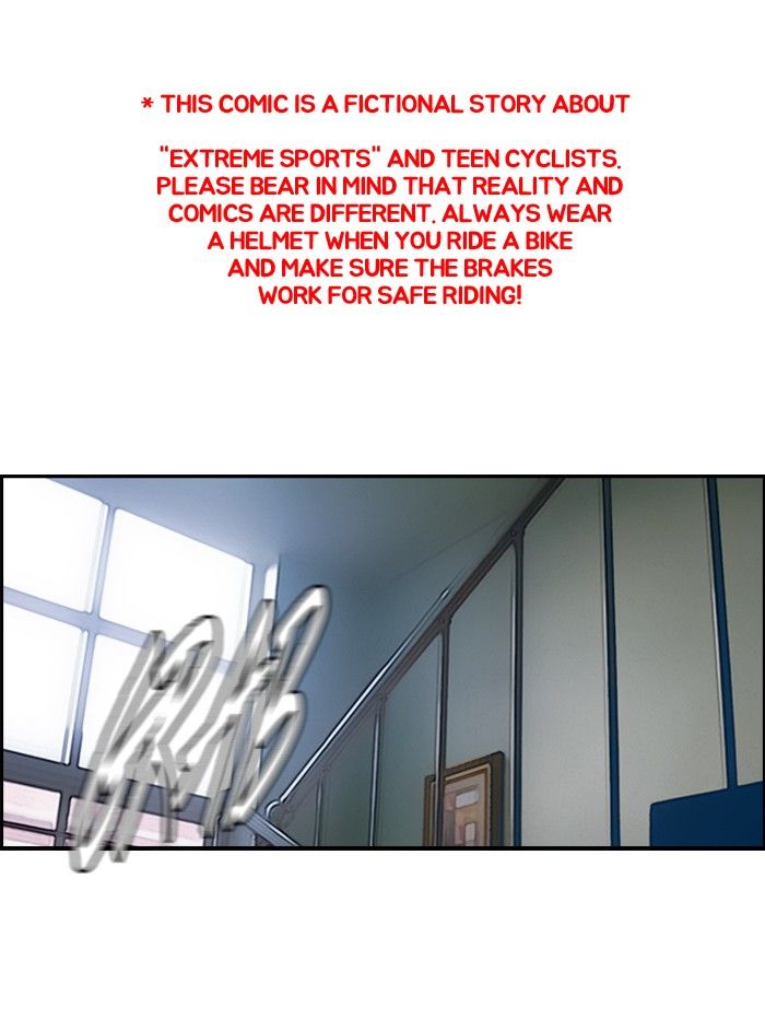 Wind Breaker chapter 106 page 1