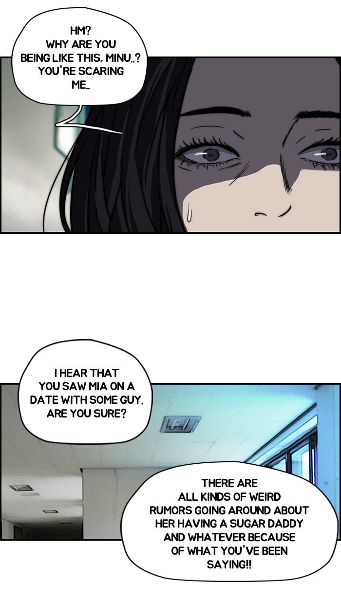 Wind Breaker chapter 106 page 14