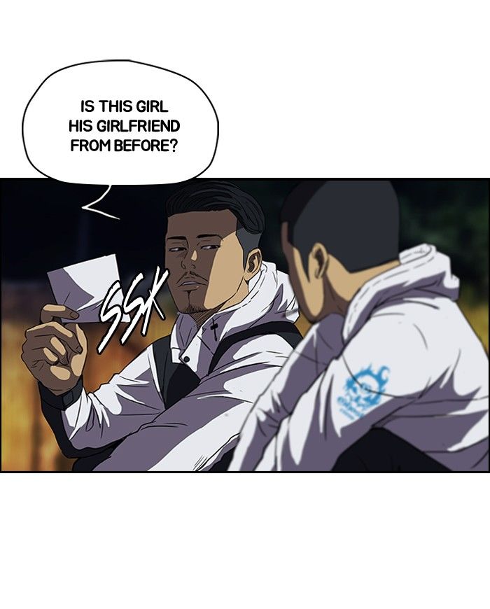 Wind Breaker chapter 106 page 46