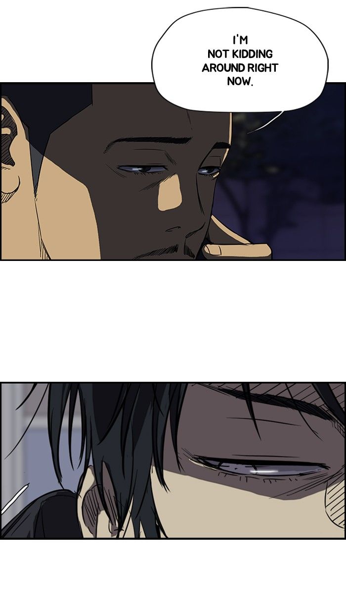 Wind Breaker chapter 108 page 11