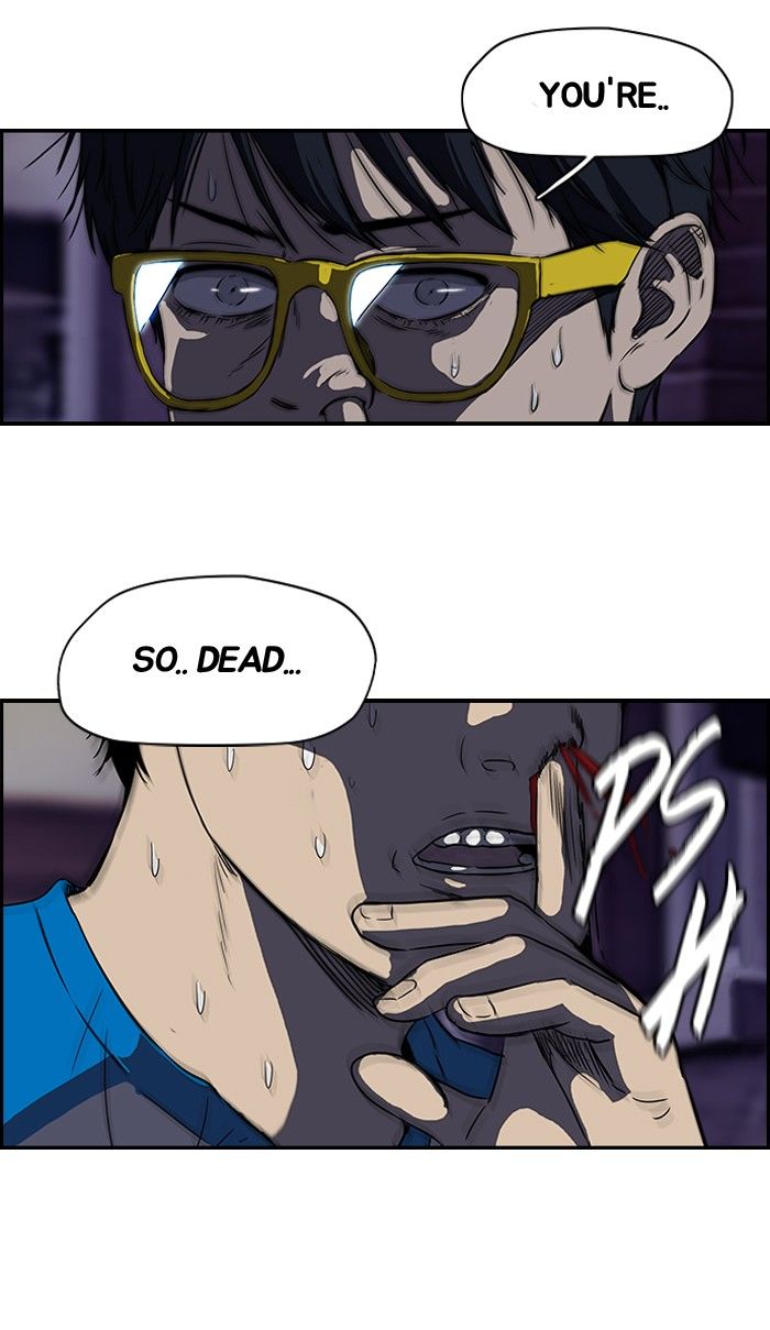 Wind Breaker chapter 108 page 51