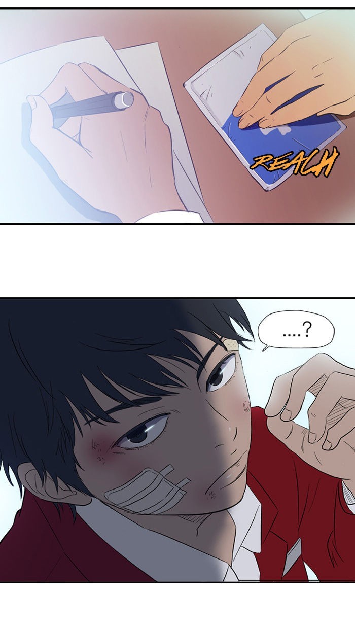 Wind Breaker chapter 11 page 33