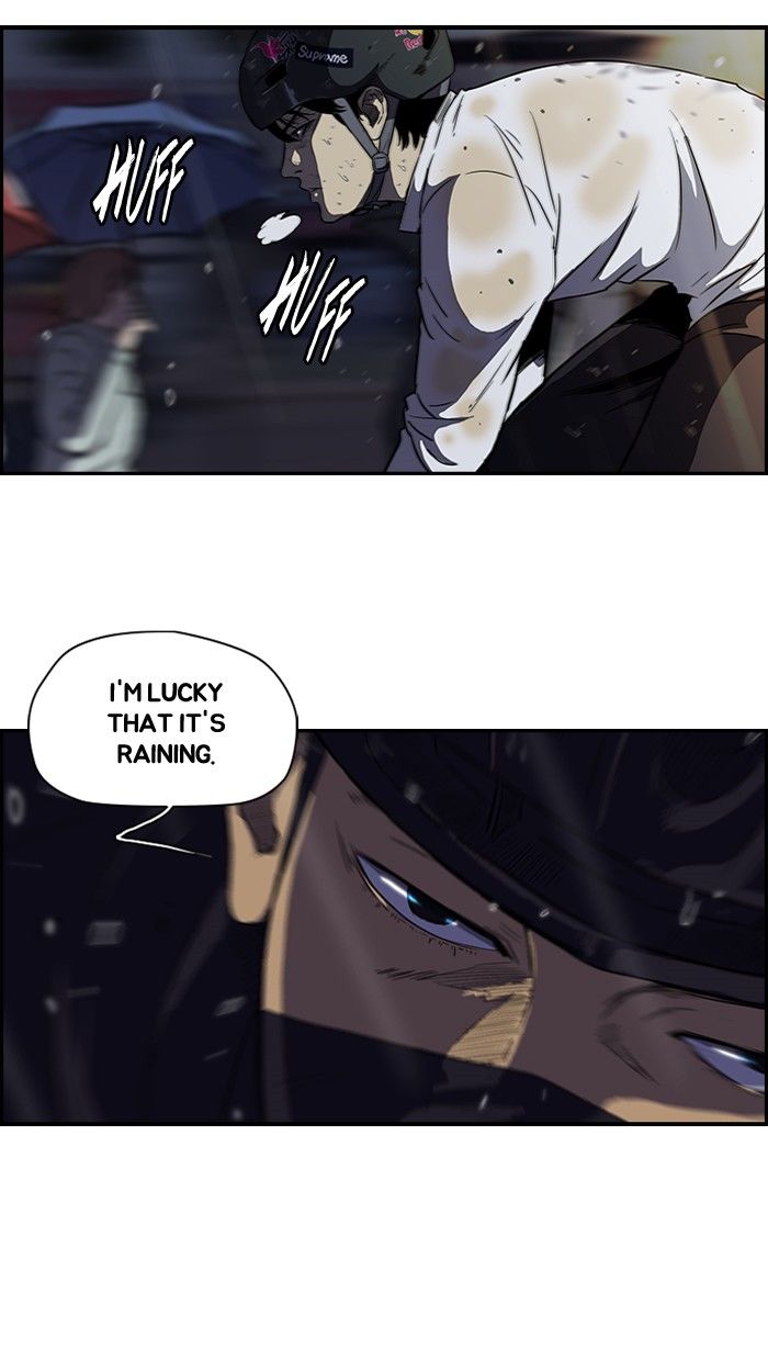 Wind Breaker chapter 110 page 14