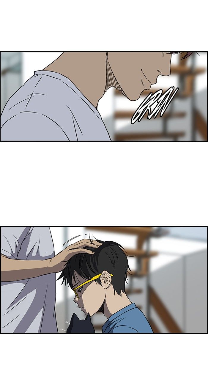 Wind Breaker chapter 110 page 45