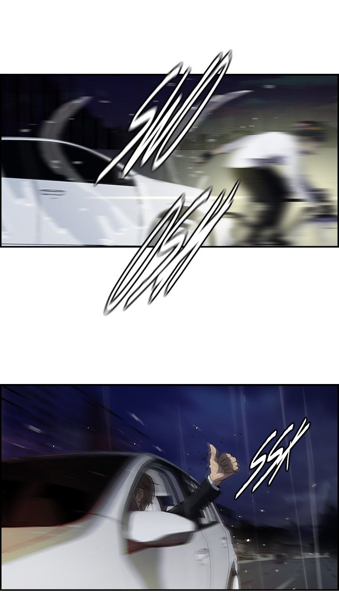 Wind Breaker chapter 111 page 15