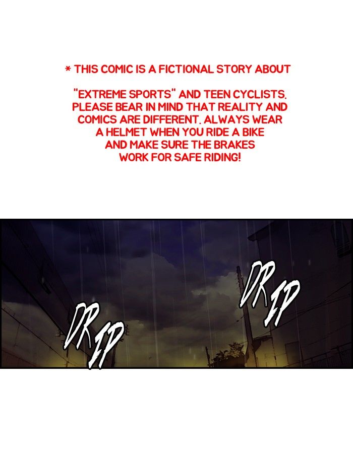 Wind Breaker chapter 112 page 1