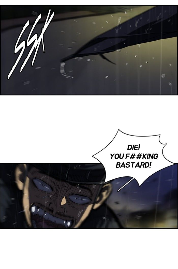 Wind Breaker chapter 112 page 18