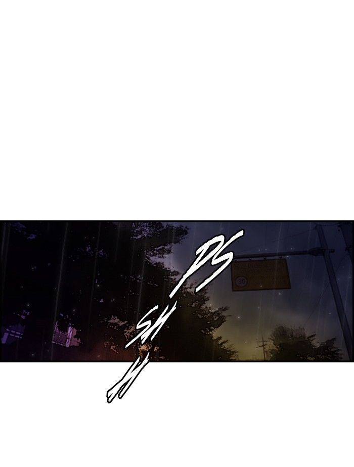 Wind Breaker chapter 112 page 45