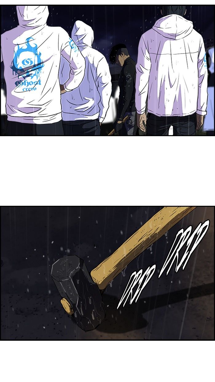 Wind Breaker chapter 112 page 46