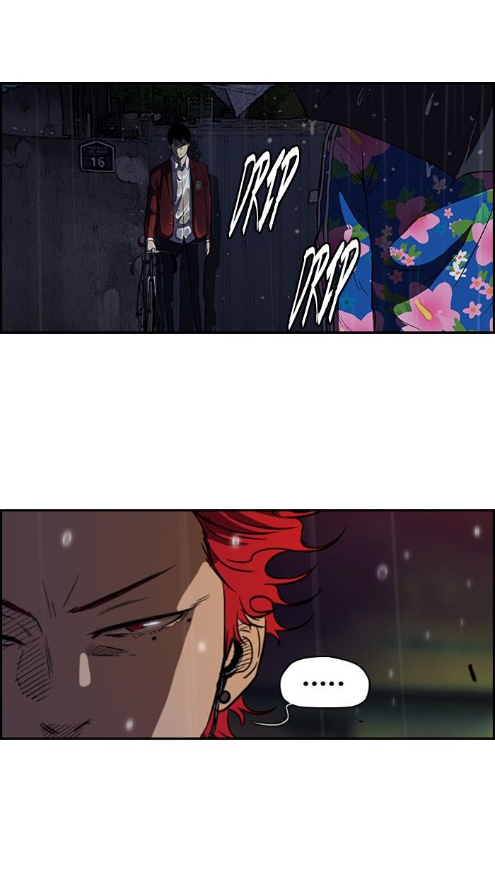 Wind Breaker chapter 113 page 16