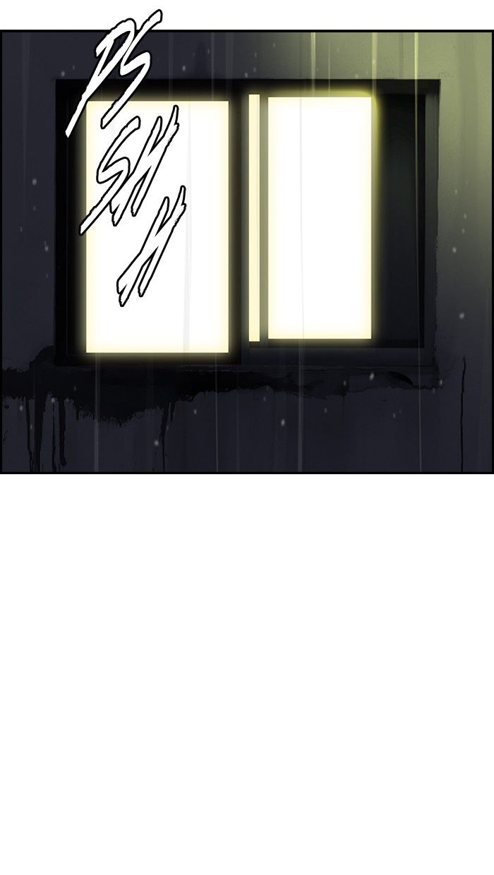 Wind Breaker chapter 113 page 22