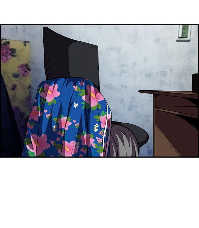 Wind Breaker chapter 113 page 23