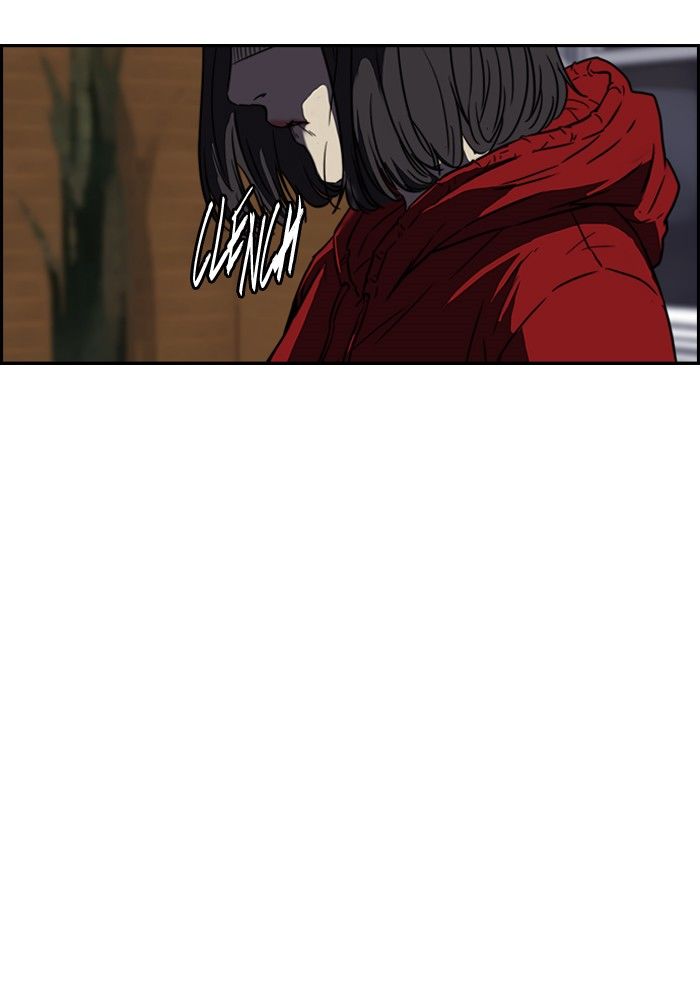 Wind Breaker chapter 114 page 33