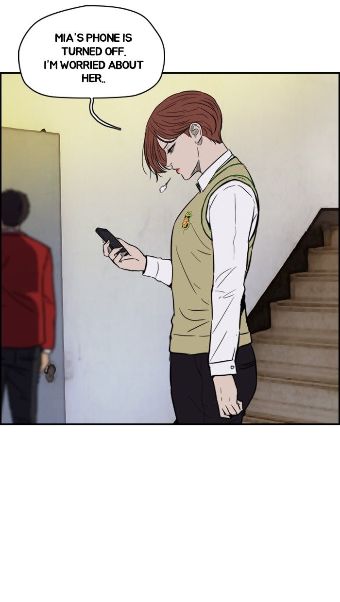 Wind Breaker chapter 116 page 12