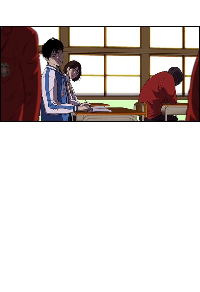 Wind Breaker chapter 116 page 17