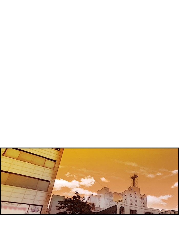 Wind Breaker chapter 116 page 33