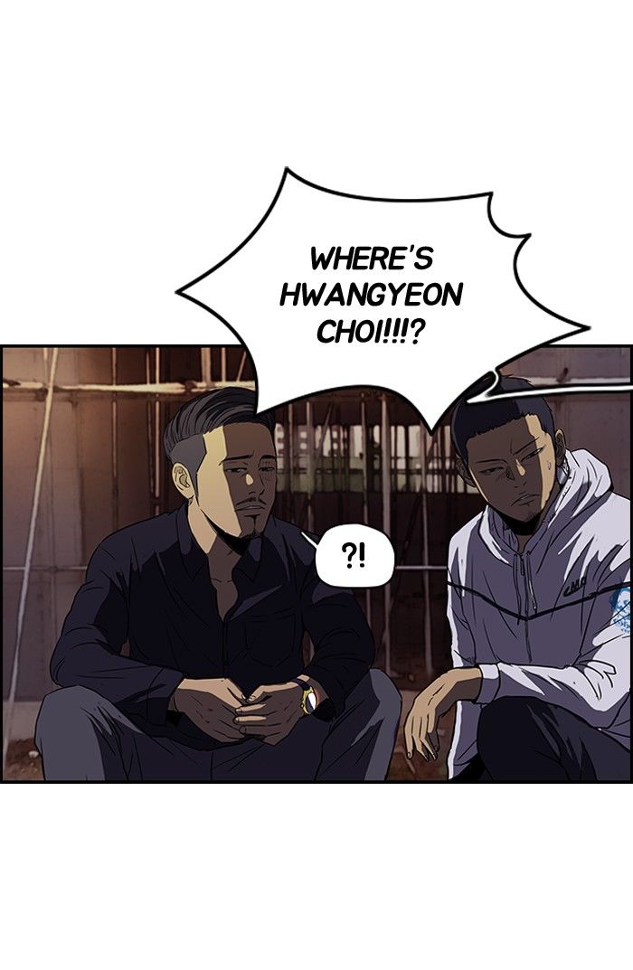 Wind Breaker chapter 116 page 49