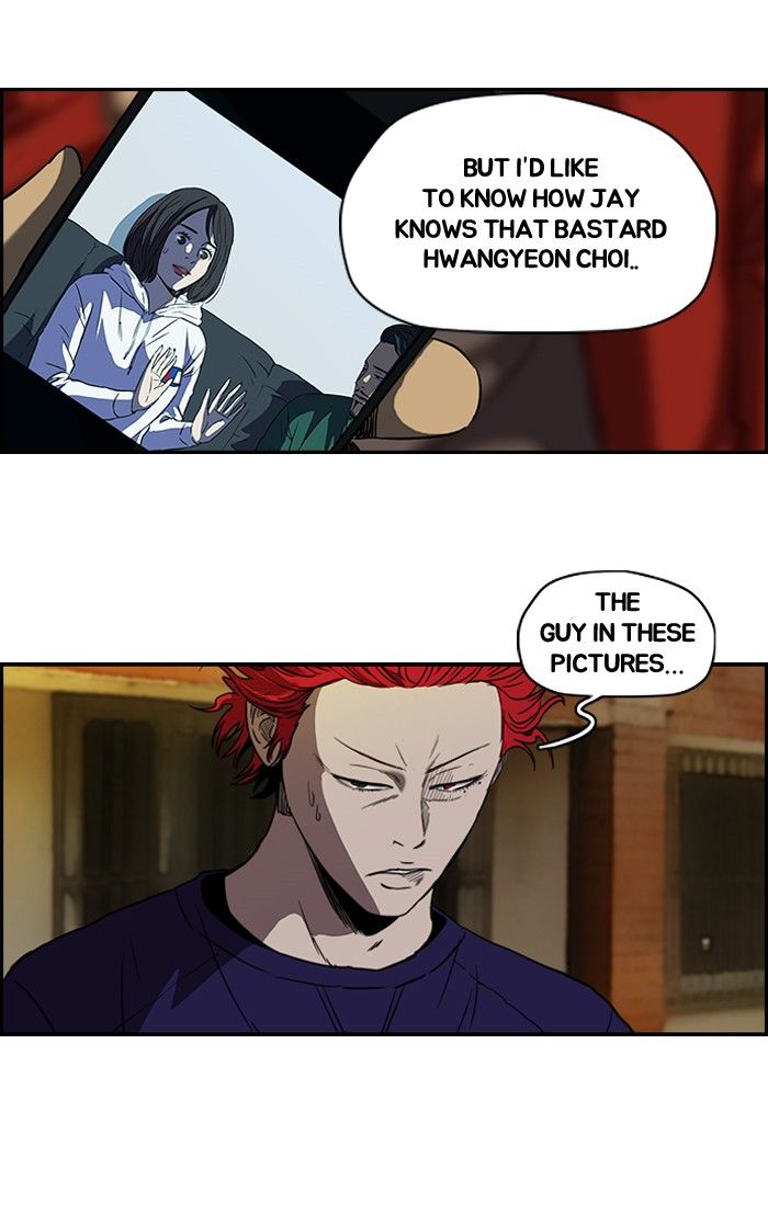 Wind Breaker chapter 116 page 7