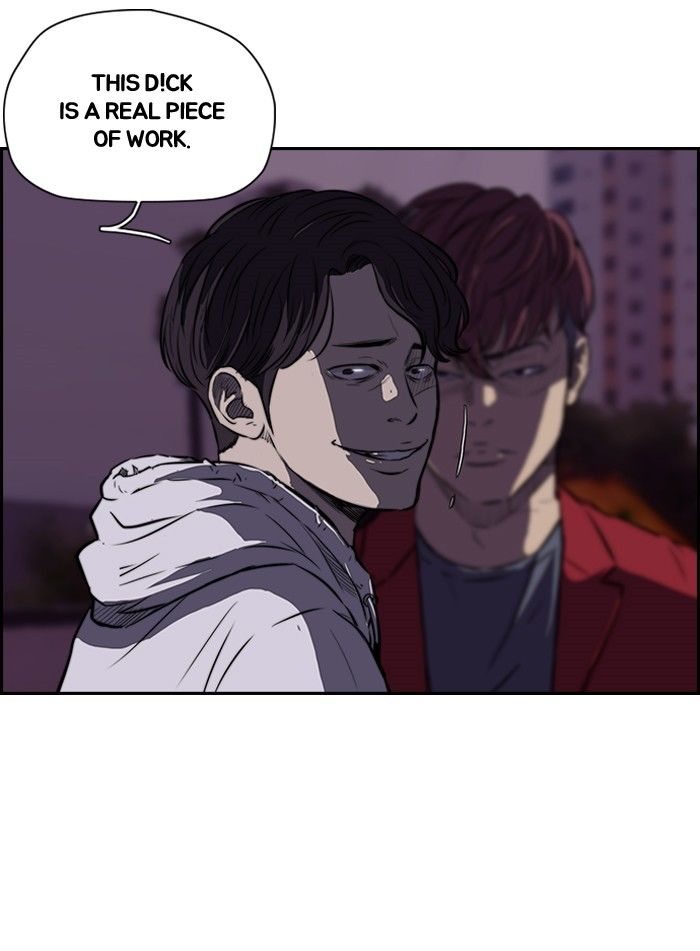 Wind Breaker chapter 117 page 12