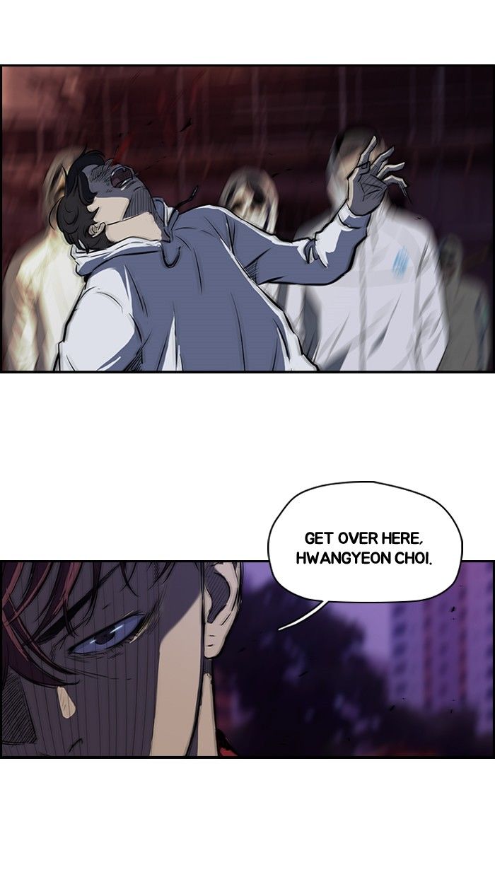 Wind Breaker chapter 117 page 17