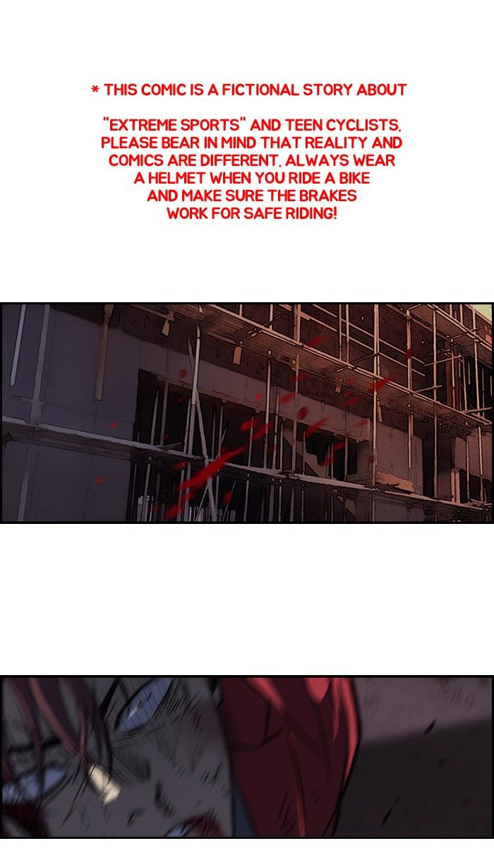 Wind Breaker chapter 118 page 1