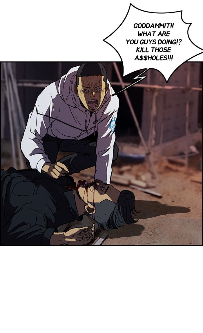 Wind Breaker chapter 118 page 12