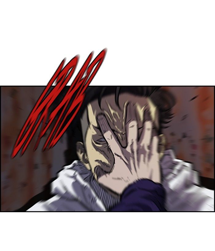 Wind Breaker chapter 118 page 26