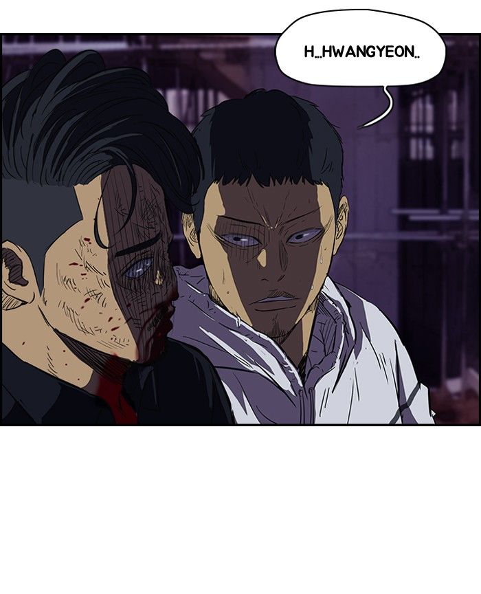 Wind Breaker chapter 118 page 43