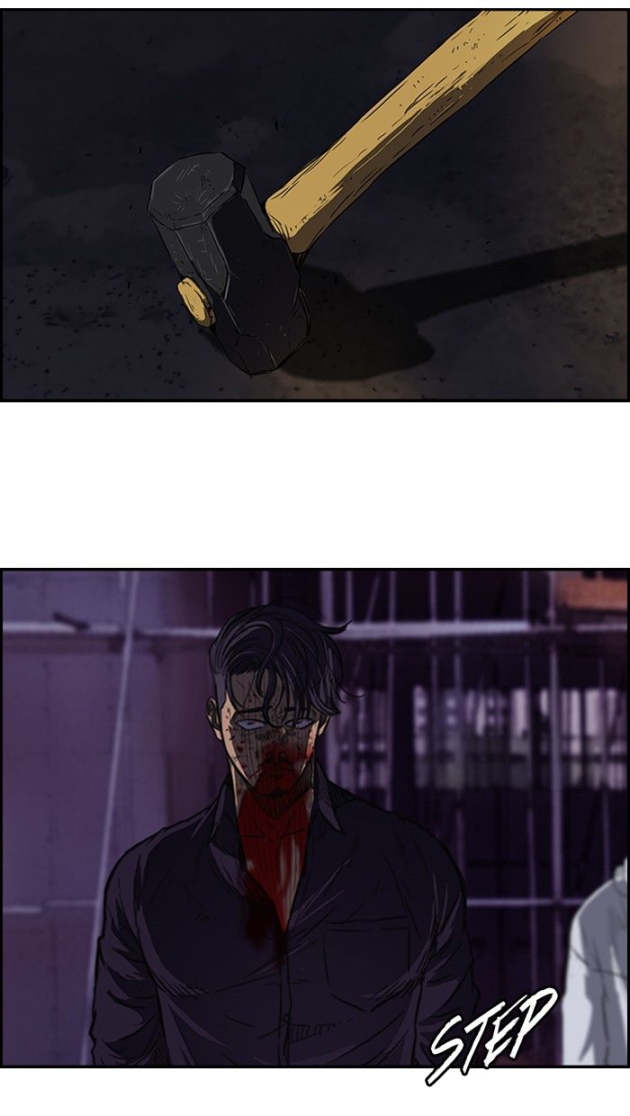 Wind Breaker chapter 118 page 44