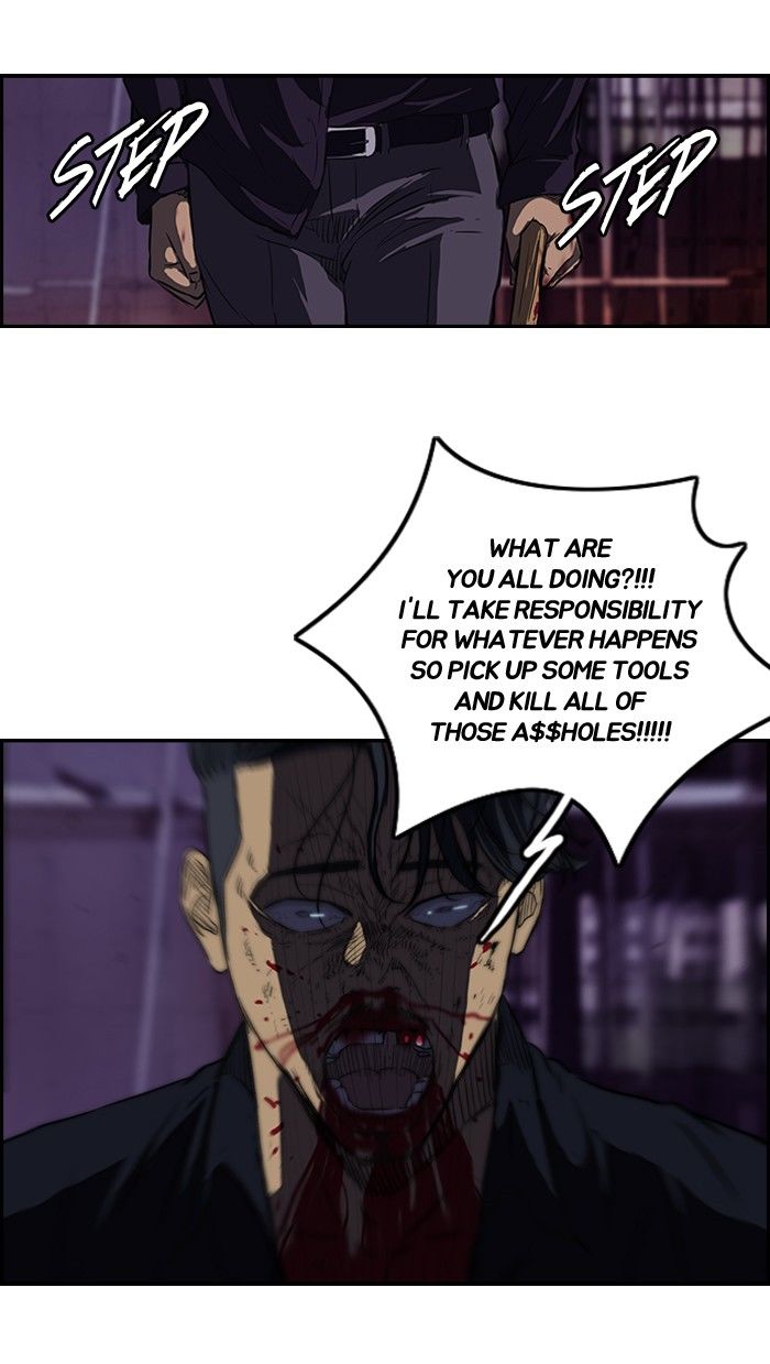 Wind Breaker chapter 118 page 45