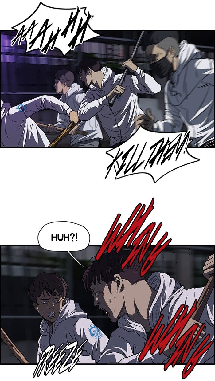 Wind Breaker chapter 118 page 49