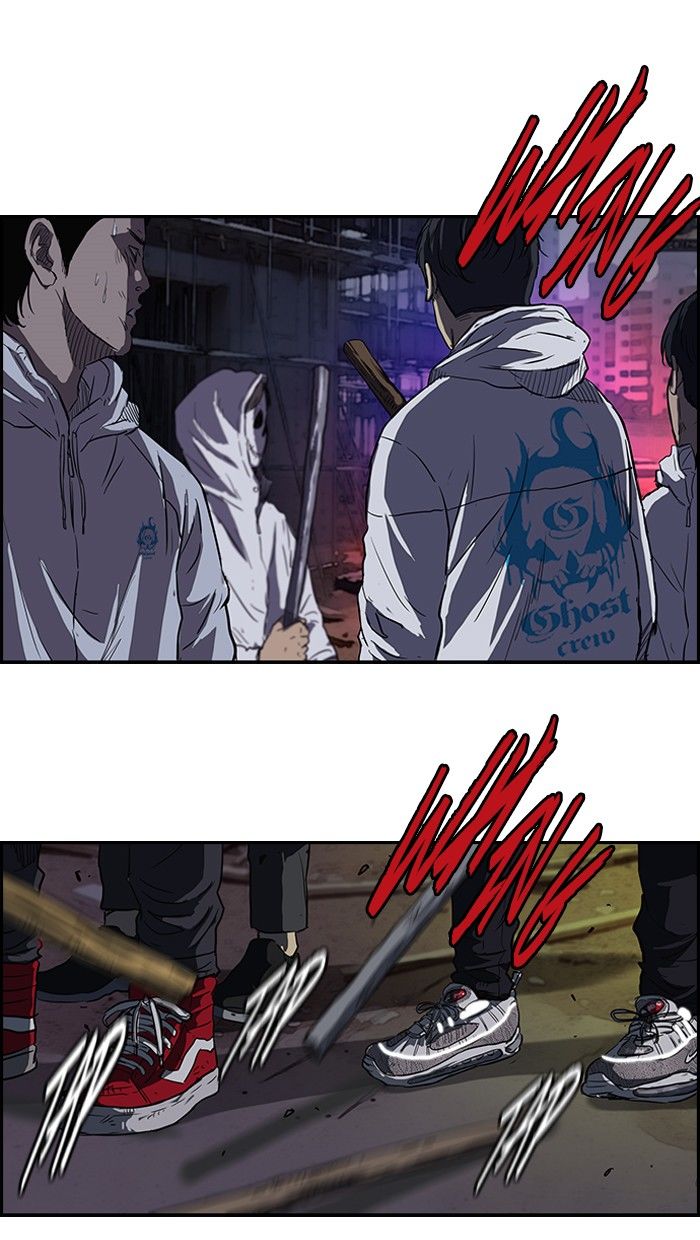 Wind Breaker chapter 118 page 50