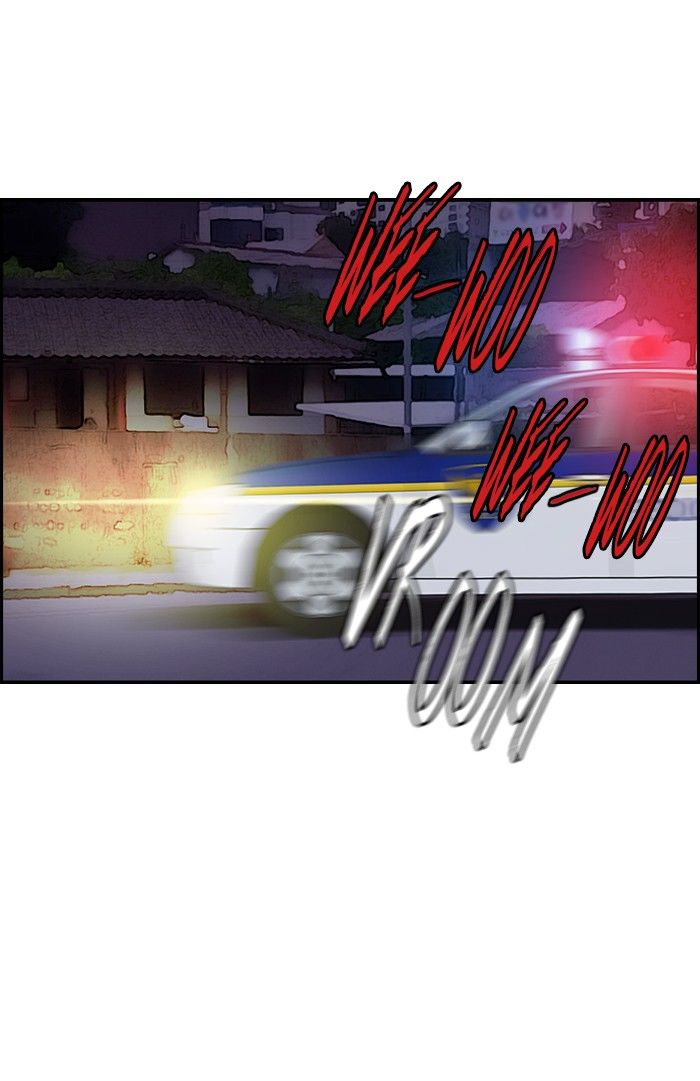 Wind Breaker chapter 119 page 46