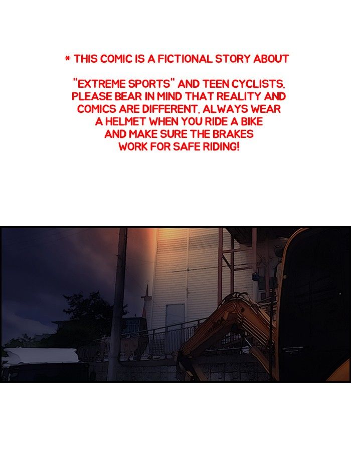 Wind Breaker chapter 120 page 1