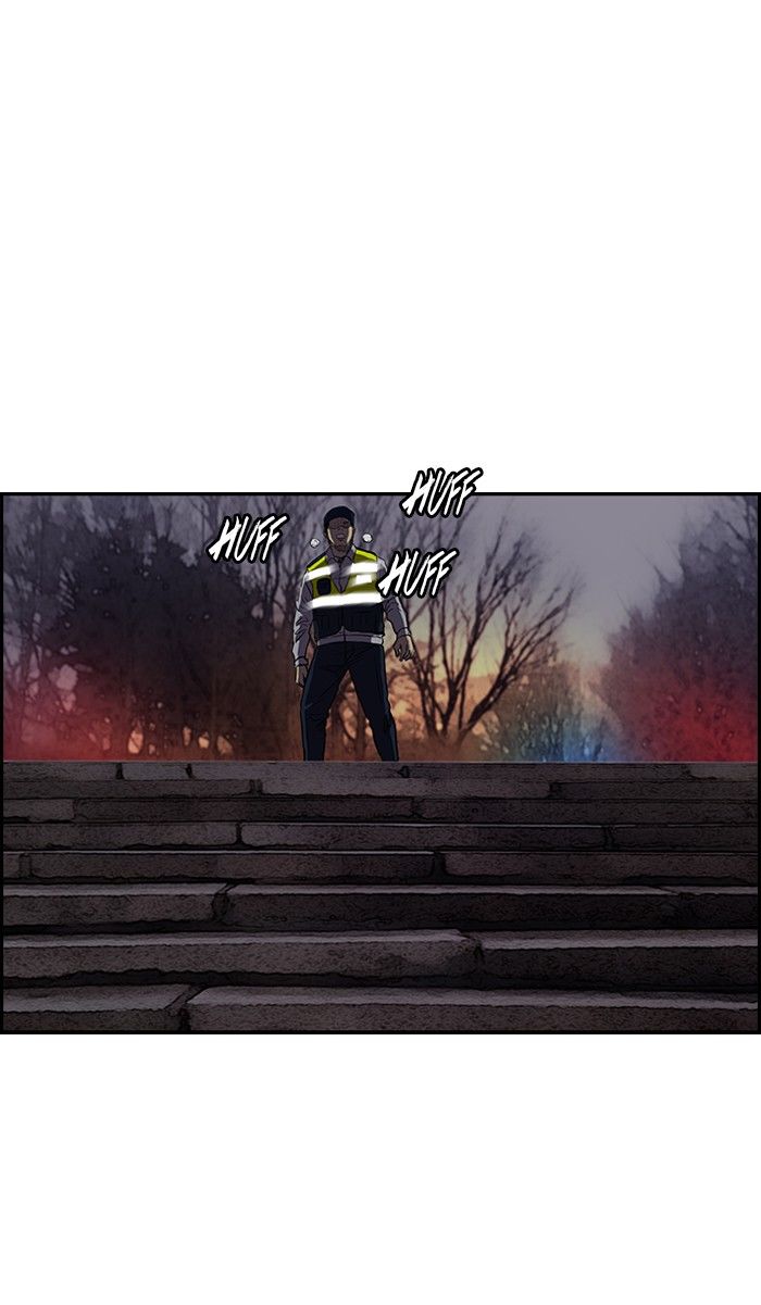 Wind Breaker chapter 120 page 14