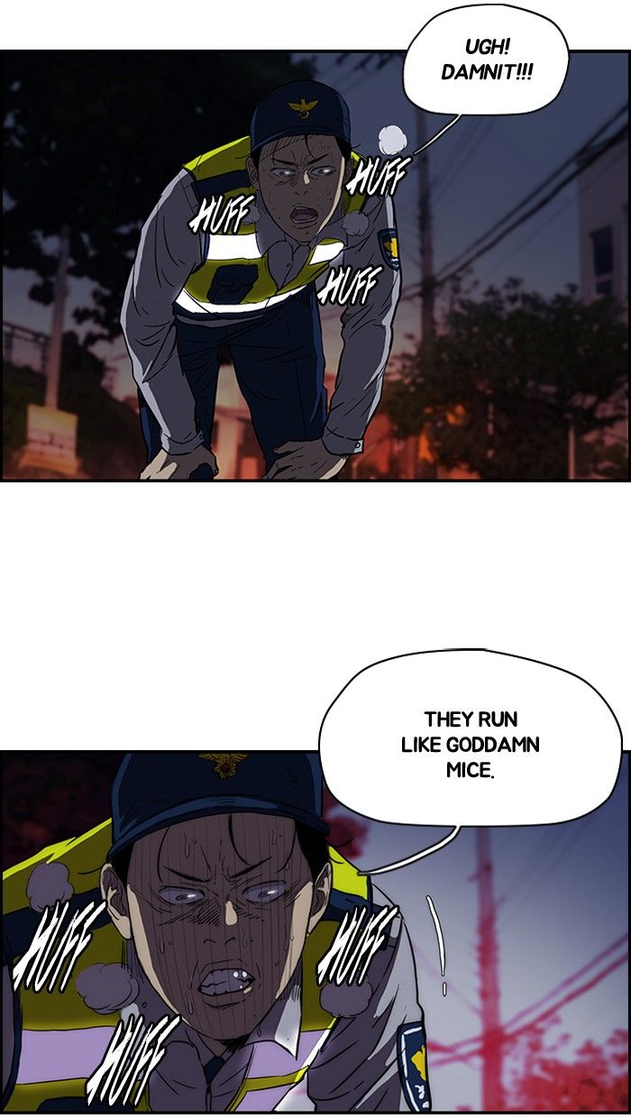 Wind Breaker chapter 120 page 15