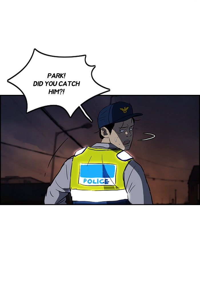 Wind Breaker chapter 120 page 16