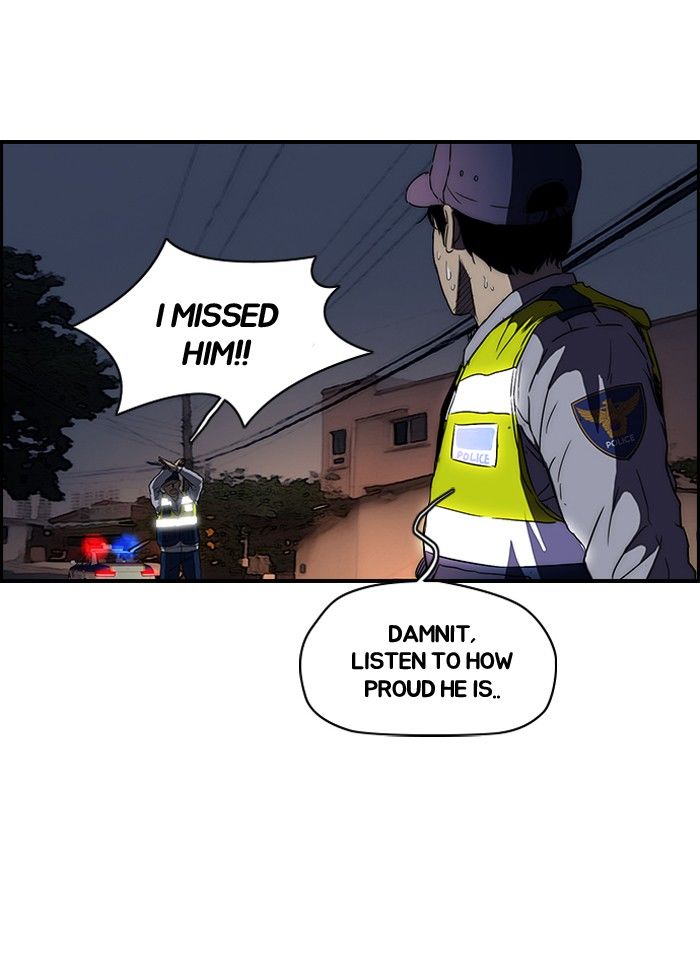 Wind Breaker chapter 120 page 17