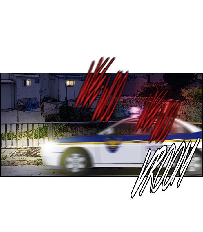 Wind Breaker chapter 120 page 23