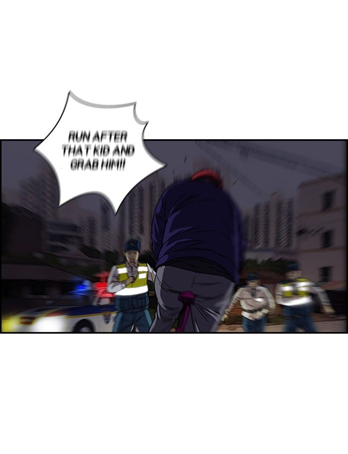 Wind Breaker chapter 120 page 26