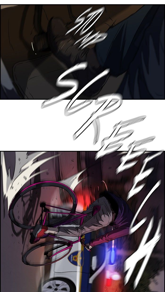 Wind Breaker chapter 120 page 32